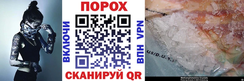 Купить  Сокол  АМФЕТАМИН Premium 