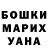 КЕТАМИН VHQ Uhhh.