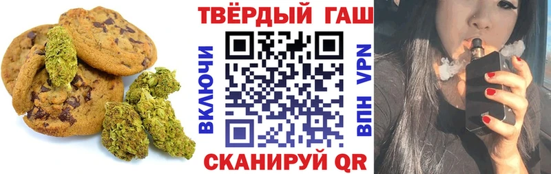 Cannafood марихуана  Купить где  Сокол 