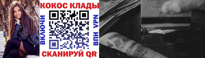 Купить  Сокол  COCAIN Fish Scale 
