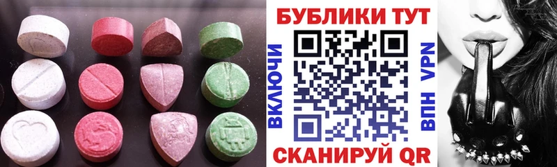 Купить где  Сокол  Ecstasy Дубай 
