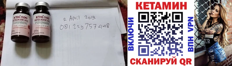Кетамин VHQ Сокол