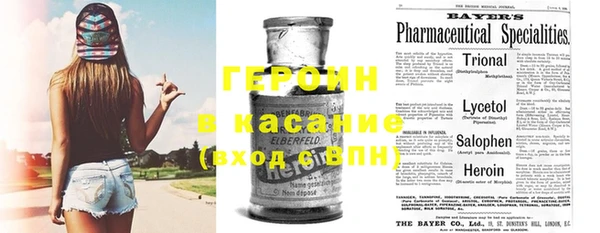 не бодяженный Заволжск