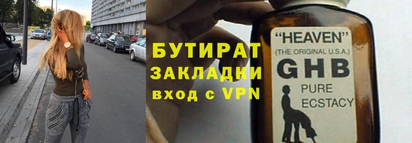 кокаин премиум Заводоуковск
