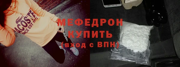 MESCALINE Заволжье