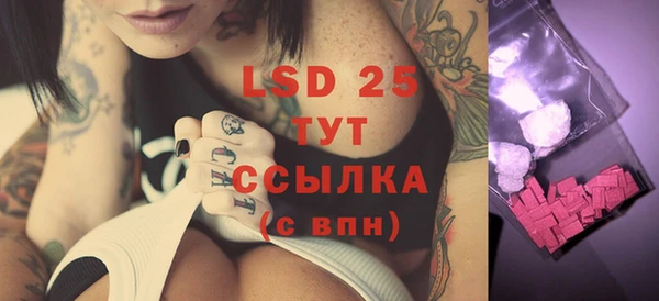 MESCALINE Заволжье