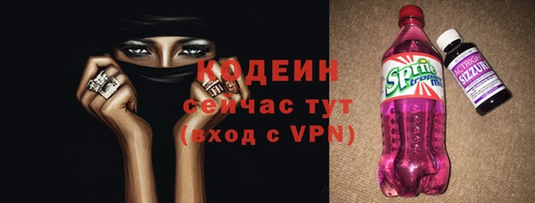 кокаин премиум Заводоуковск