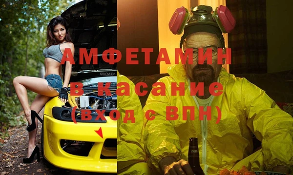 MESCALINE Заволжье