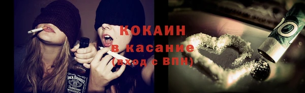 MESCALINE Заволжье