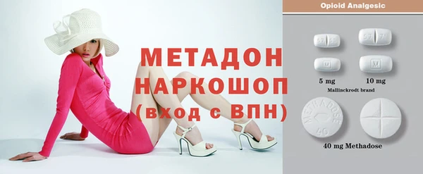 MESCALINE Заволжье