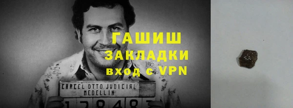 не бодяженный Заволжск