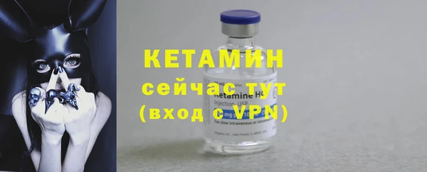 MESCALINE Заволжье