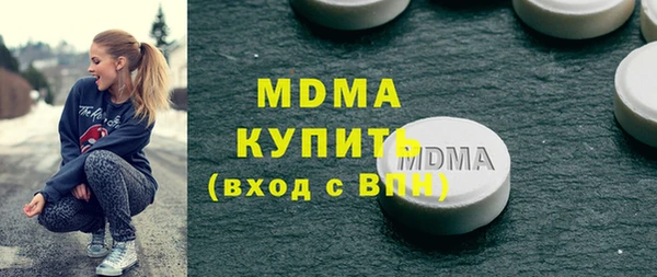 не бодяженный Заволжск