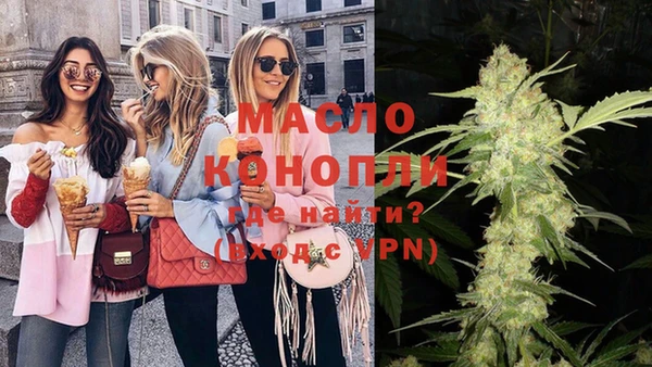 кокаин премиум Заводоуковск