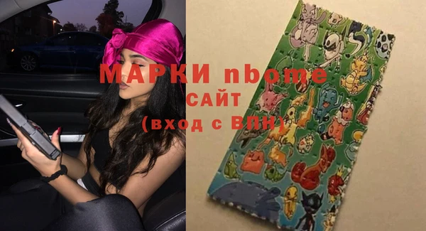 кокаин премиум Заводоуковск