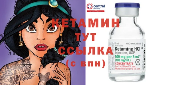кокаин премиум Заводоуковск
