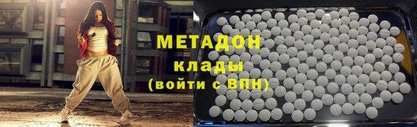 кокаин премиум Заводоуковск