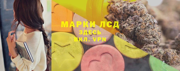 MESCALINE Заволжье