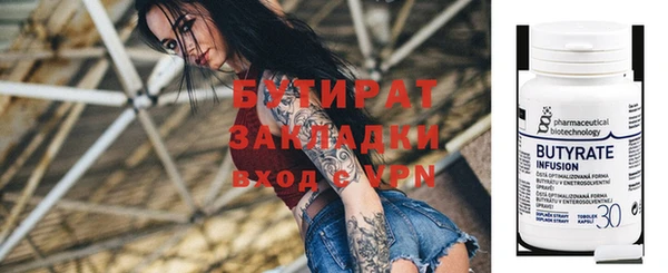 кокаин премиум Заводоуковск