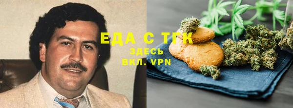 MESCALINE Заволжье