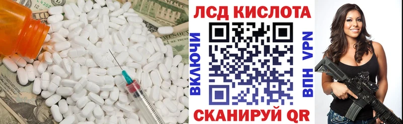 Лсд 25 экстази ecstasy  Купить  Сокол 
