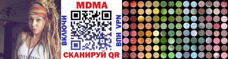 Купить закладки  Сокол  MDMA VHQ 