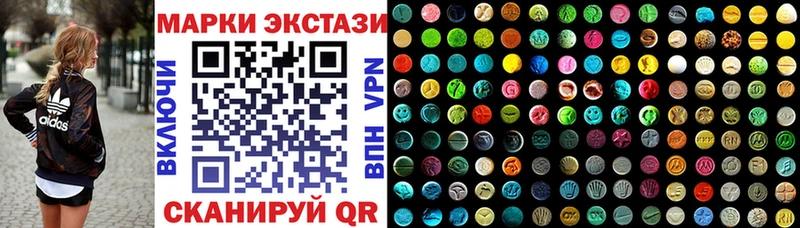 Купить закладки  Сокол  Марки N-bome 1,8мг 