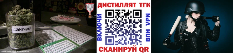 Дистиллят ТГК вейп  Купить  Сокол 
